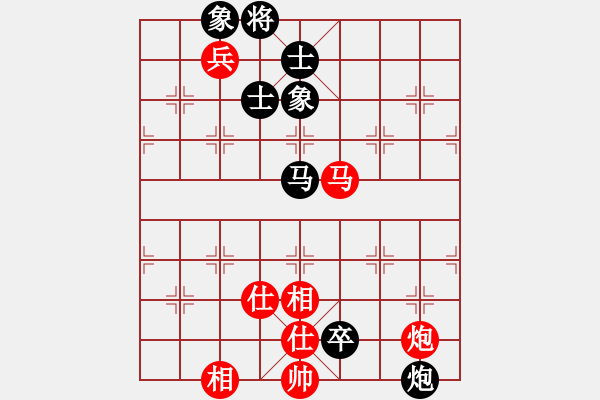 象棋棋譜圖片：lizhiwenee(5r)-和-香港朗婷兒(5r) - 步數(shù)：140 