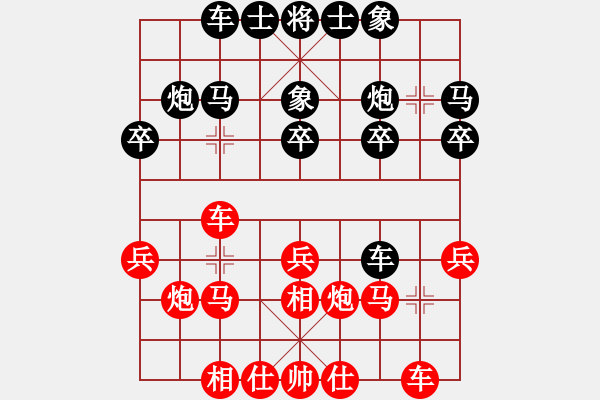 象棋棋譜圖片：lizhiwenee(5r)-和-香港朗婷兒(5r) - 步數(shù)：20 