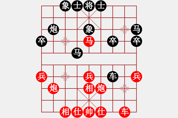 象棋棋譜圖片：lizhiwenee(5r)-和-香港朗婷兒(5r) - 步數(shù)：30 