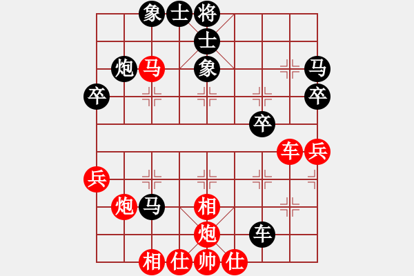 象棋棋譜圖片：lizhiwenee(5r)-和-香港朗婷兒(5r) - 步數(shù)：40 