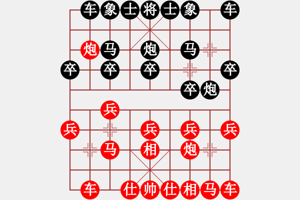 象棋棋谱图片：张彬 先和 马维维 - 步数：20 