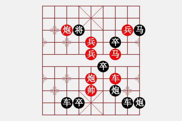 象棋棋譜圖片：世界象棋聯(lián)合會(huì)英文名縮寫(xiě)之X - 步數(shù)：0 