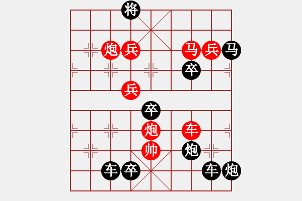 象棋棋譜圖片：世界象棋聯(lián)合會(huì)英文名縮寫(xiě)之X - 步數(shù)：10 