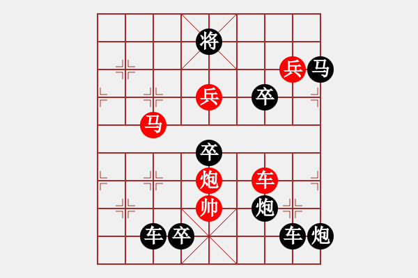 象棋棋譜圖片：世界象棋聯(lián)合會(huì)英文名縮寫(xiě)之X - 步數(shù)：30 