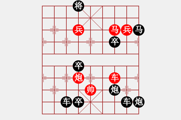 象棋棋譜圖片：世界象棋聯(lián)合會(huì)英文名縮寫(xiě)之X - 步數(shù)：40 