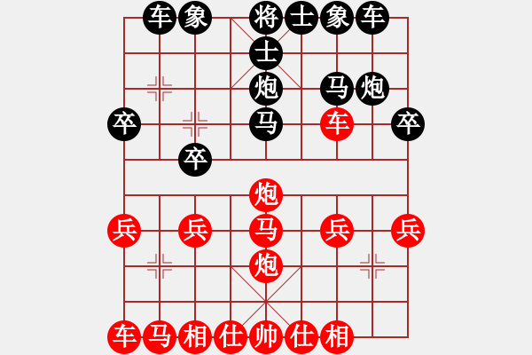 象棋棋譜圖片：棋中奇(9弦)-勝-醉棋渡河(2弦) - 步數(shù)：20 