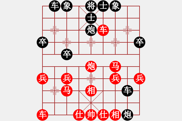 象棋棋譜圖片：棋中奇(9弦)-勝-醉棋渡河(2弦) - 步數(shù)：30 