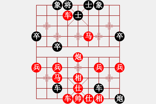 象棋棋譜圖片：棋中奇(9弦)-勝-醉棋渡河(2弦) - 步數(shù)：55 