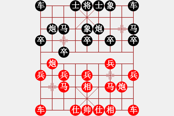 象棋棋譜圖片：甘肅-劉福奎VS中象-大海揚歌(2013-1-28) - 步數(shù)：10 