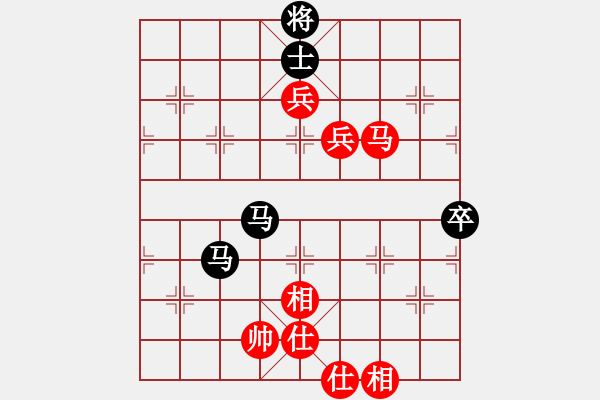 象棋棋譜圖片：甘肅-劉?？黇S中象-大海揚歌(2013-1-28) - 步數(shù)：130 