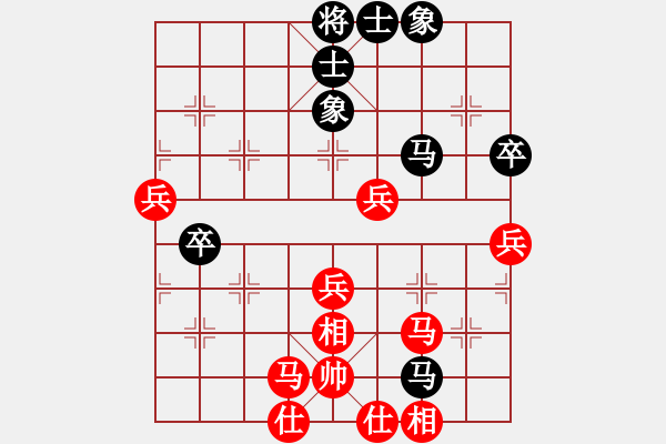 象棋棋譜圖片：甘肅-劉?？黇S中象-大海揚歌(2013-1-28) - 步數(shù)：60 