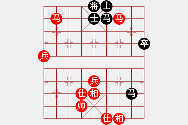 象棋棋譜圖片：甘肅-劉?？黇S中象-大海揚歌(2013-1-28) - 步數(shù)：90 