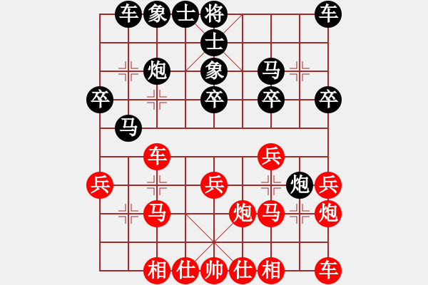 象棋棋譜圖片：浪子顏青(6段)-負(fù)-逳瞇階囪(9段) - 步數(shù)：20 