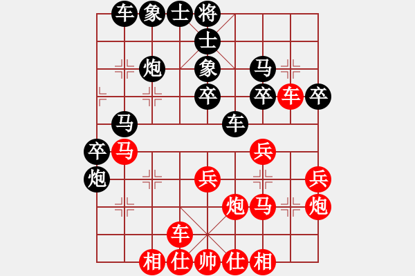 象棋棋譜圖片：浪子顏青(6段)-負(fù)-逳瞇階囪(9段) - 步數(shù)：30 