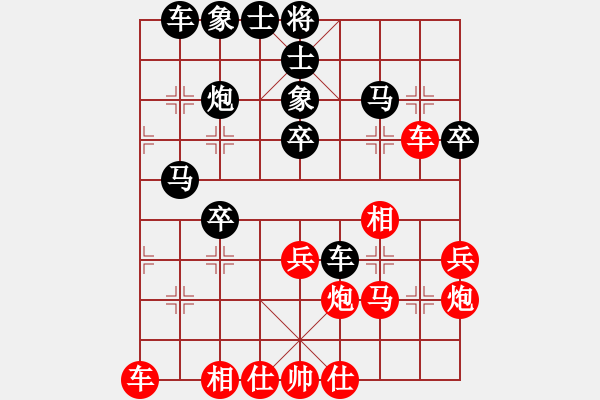 象棋棋譜圖片：浪子顏青(6段)-負(fù)-逳瞇階囪(9段) - 步數(shù)：40 