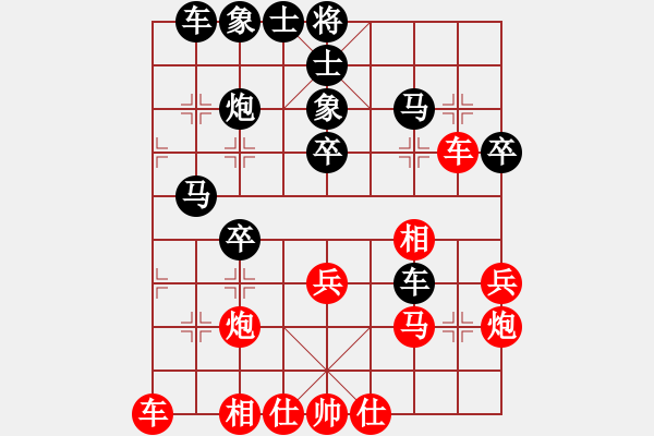 象棋棋譜圖片：浪子顏青(6段)-負(fù)-逳瞇階囪(9段) - 步數(shù)：42 