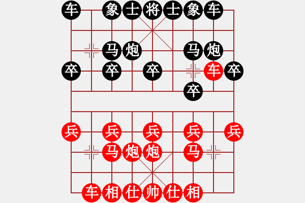 象棋棋譜圖片：20161118譚力（受三先）負龔偉 - 步數：10 