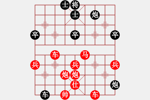 象棋棋譜圖片：20161118譚力（受三先）負龔偉 - 步數：60 