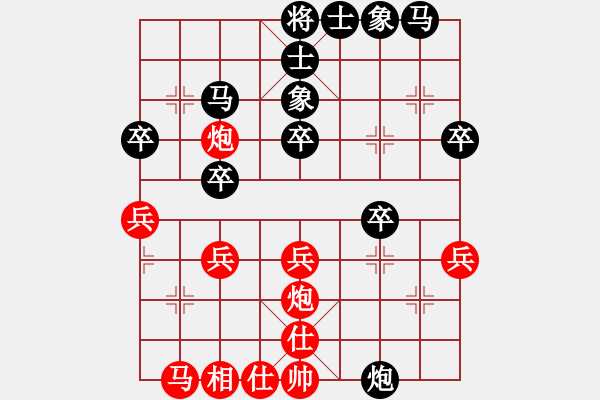 象棋棋譜圖片：大象小象(2段)-負-人龍(9級) - 步數(shù)：30 