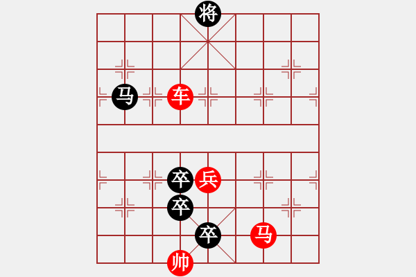 象棋棋譜圖片：第099局 石破天驚 - 步數(shù)：30 