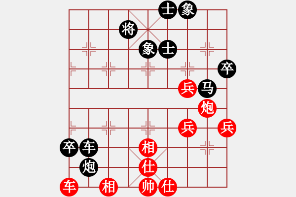 象棋棋谱图片：朱晓虎 先和 孙勇征 - 步数：64 