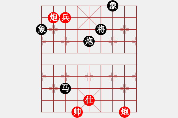 象棋棋譜圖片：無爭(3段)-和-李慕白(6段) - 步數(shù)：150 