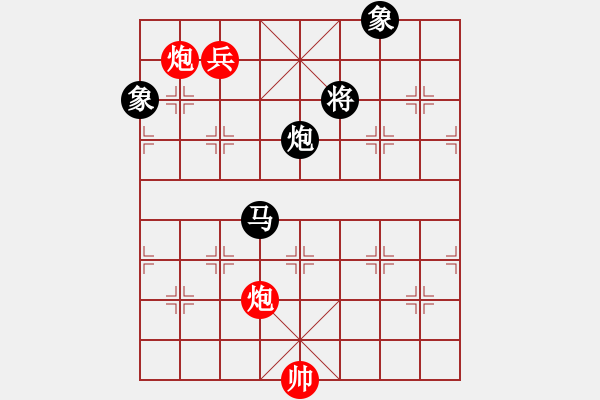 象棋棋譜圖片：無爭(3段)-和-李慕白(6段) - 步數(shù)：160 