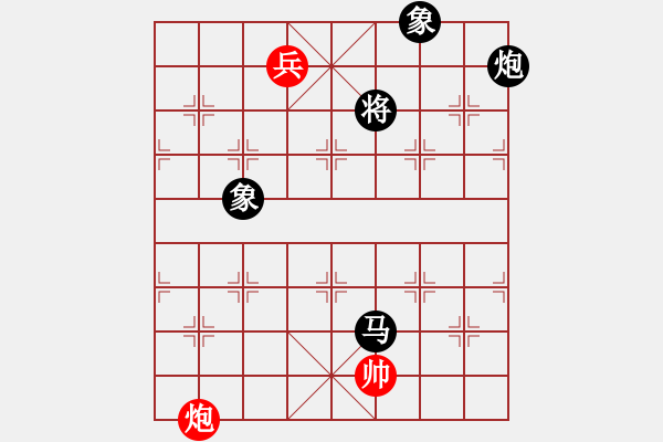 象棋棋譜圖片：無爭(3段)-和-李慕白(6段) - 步數(shù)：179 