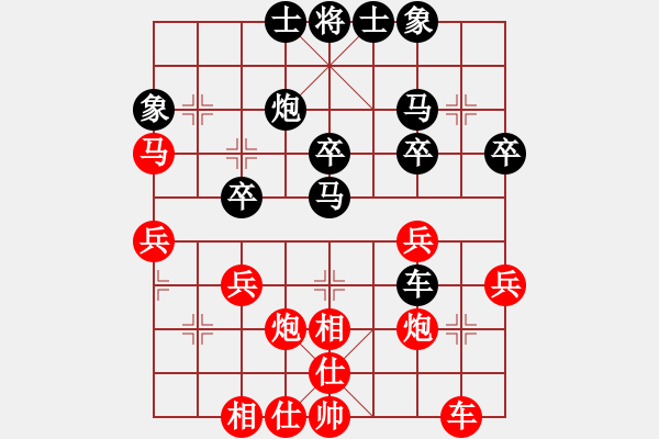 象棋棋譜圖片：無爭(3段)-和-李慕白(6段) - 步數(shù)：30 