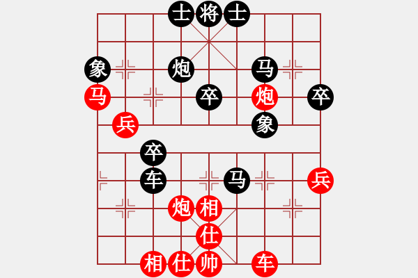 象棋棋譜圖片：無爭(3段)-和-李慕白(6段) - 步數(shù)：40 