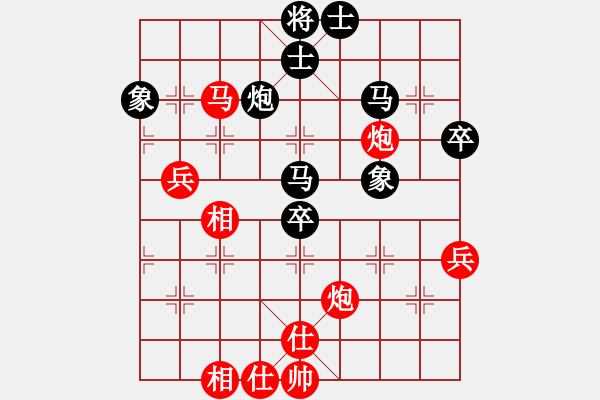 象棋棋譜圖片：無爭(3段)-和-李慕白(6段) - 步數(shù)：50 