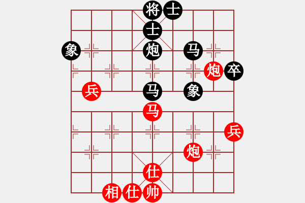 象棋棋譜圖片：無爭(3段)-和-李慕白(6段) - 步數(shù)：60 