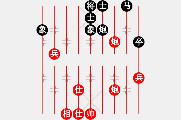 象棋棋譜圖片：無爭(3段)-和-李慕白(6段) - 步數(shù)：70 