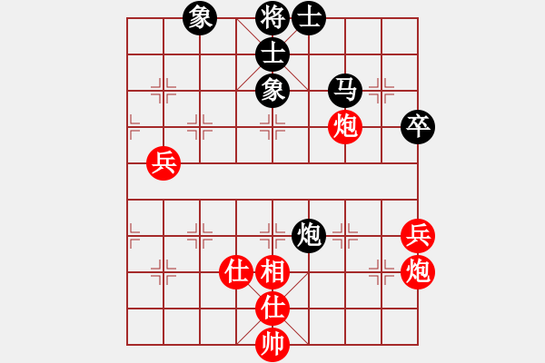 象棋棋譜圖片：無爭(3段)-和-李慕白(6段) - 步數(shù)：80 