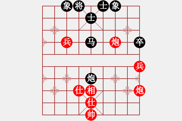 象棋棋譜圖片：無爭(3段)-和-李慕白(6段) - 步數(shù)：90 