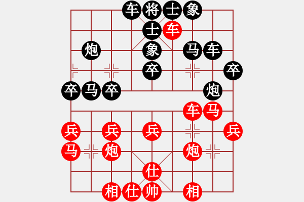 象棋棋譜圖片：棋迷：芳棋[893812128] -VS- 太極豐[2440759230] - 步數(shù)：30 