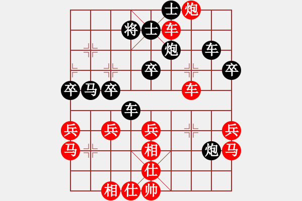 象棋棋譜圖片：棋迷：芳棋[893812128] -VS- 太極豐[2440759230] - 步數(shù)：50 