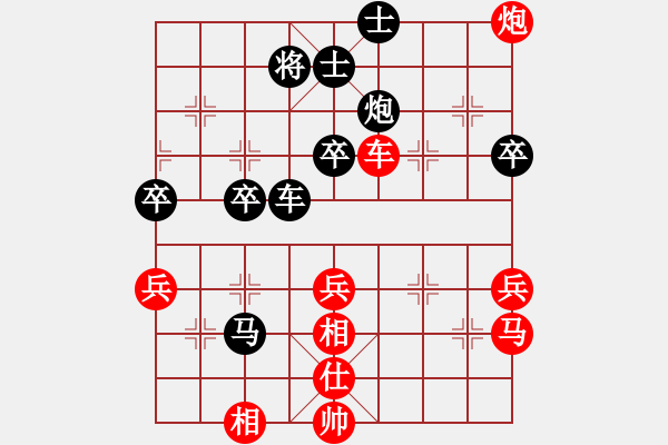 象棋棋譜圖片：棋迷：芳棋[893812128] -VS- 太極豐[2440759230] - 步數(shù)：70 