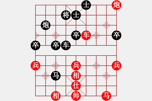 象棋棋譜圖片：棋迷：芳棋[893812128] -VS- 太極豐[2440759230] - 步數(shù)：72 