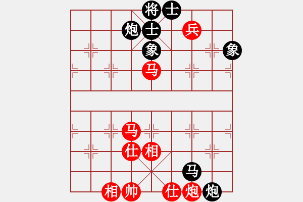 象棋棋譜圖片：靈力子(5段)-和-新品棋星云(7段) - 步數(shù)：100 