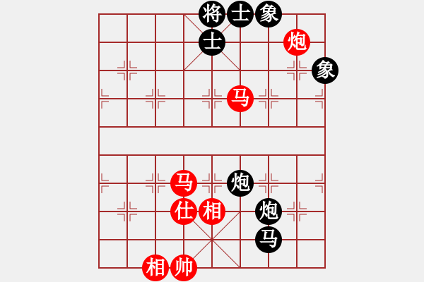 象棋棋譜圖片：靈力子(5段)-和-新品棋星云(7段) - 步數(shù)：110 