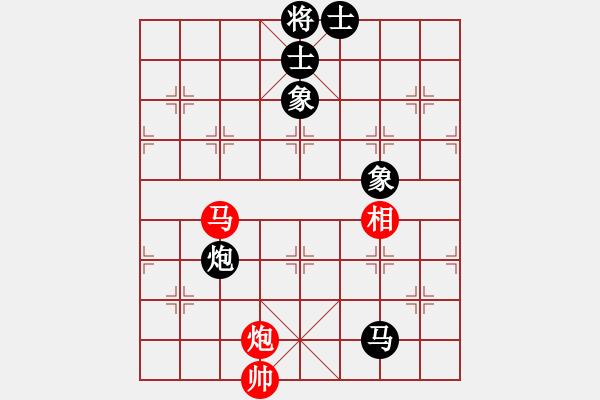 象棋棋譜圖片：靈力子(5段)-和-新品棋星云(7段) - 步數(shù)：150 