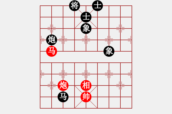 象棋棋譜圖片：靈力子(5段)-和-新品棋星云(7段) - 步數(shù)：170 