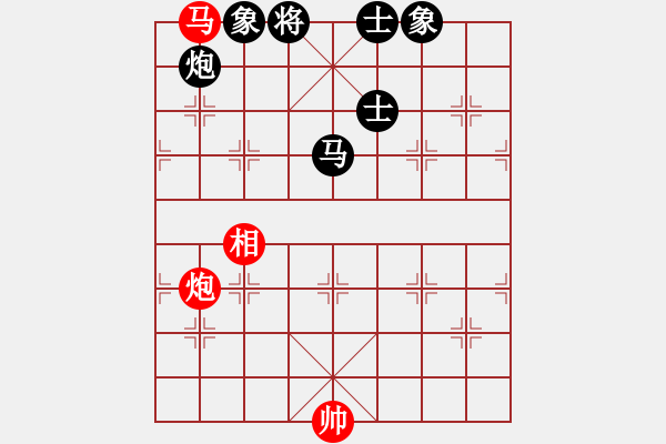 象棋棋譜圖片：靈力子(5段)-和-新品棋星云(7段) - 步數(shù)：270 