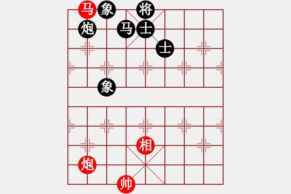 象棋棋譜圖片：靈力子(5段)-和-新品棋星云(7段) - 步數(shù)：280 