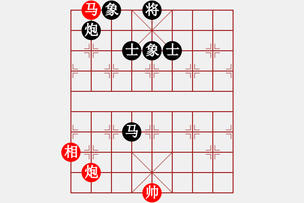 象棋棋譜圖片：靈力子(5段)-和-新品棋星云(7段) - 步數(shù)：290 