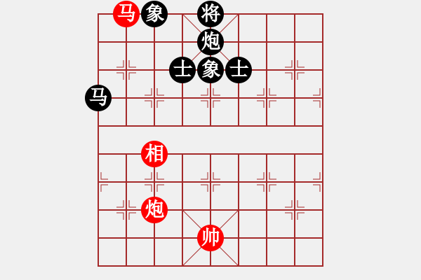 象棋棋譜圖片：靈力子(5段)-和-新品棋星云(7段) - 步數(shù)：300 