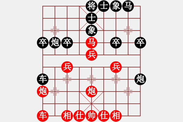 象棋棋譜圖片：24.兦言[935445464]-VS-東方[-] - 步數(shù)：30 