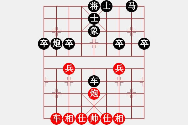 象棋棋譜圖片：24.兦言[935445464]-VS-東方[-] - 步數(shù)：40 