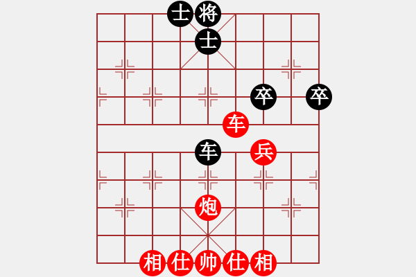 象棋棋譜圖片：24.兦言[935445464]-VS-東方[-] - 步數(shù)：60 